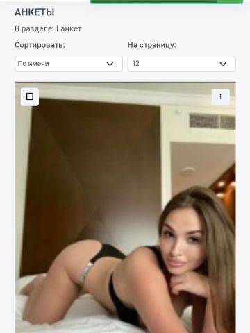 Проститутка Галина